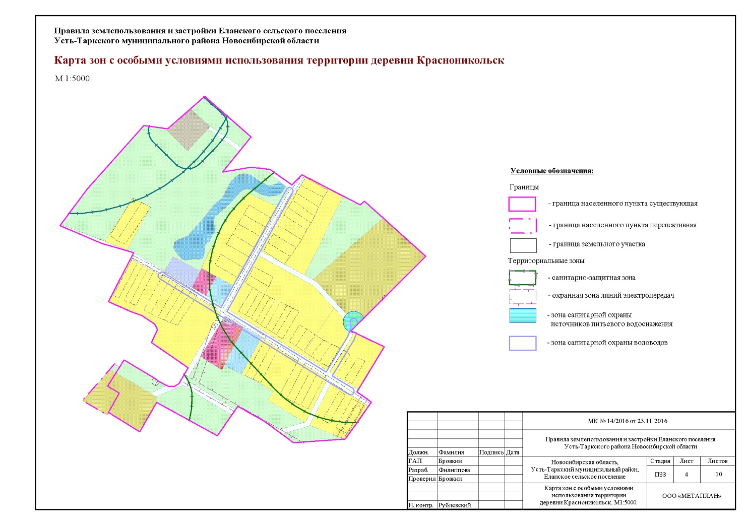 Пзз челябинск карта